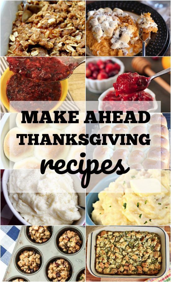 Make Ahead Thanksgiving Side Dishes – REASONS TO SKIP THE HOUSEWORK